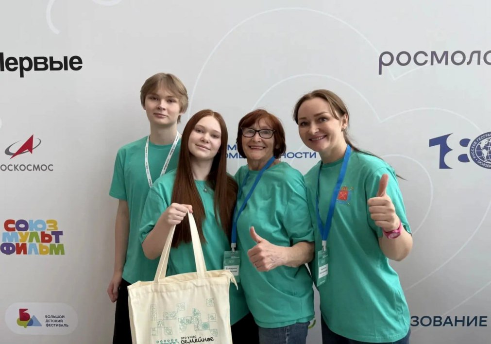 Family of Penza Educator to Represent Region in Semi-Final of "It's a Family Tradition" Competition Family of Penza Educator to Represent Region in Semi-Final of "It's a Family Tradition" Competition