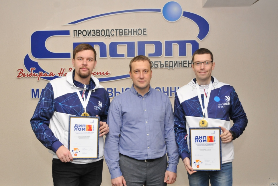 A team from “Start” production association won the VI National Championship WorldSkills Hi-Tech 2019 A team from “Start” production association won the VI National Championship WorldSkills Hi-Tech 2019