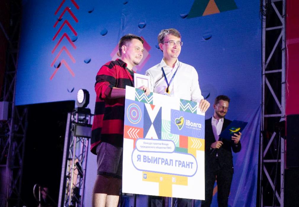 Representatives of Penza Oblast Win Grants at iVolga