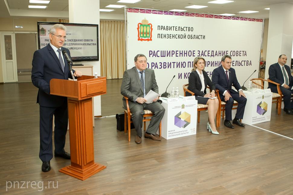 Ivan Belozertsev: Fair competition viewed as prerequisite for development of the Penza region 