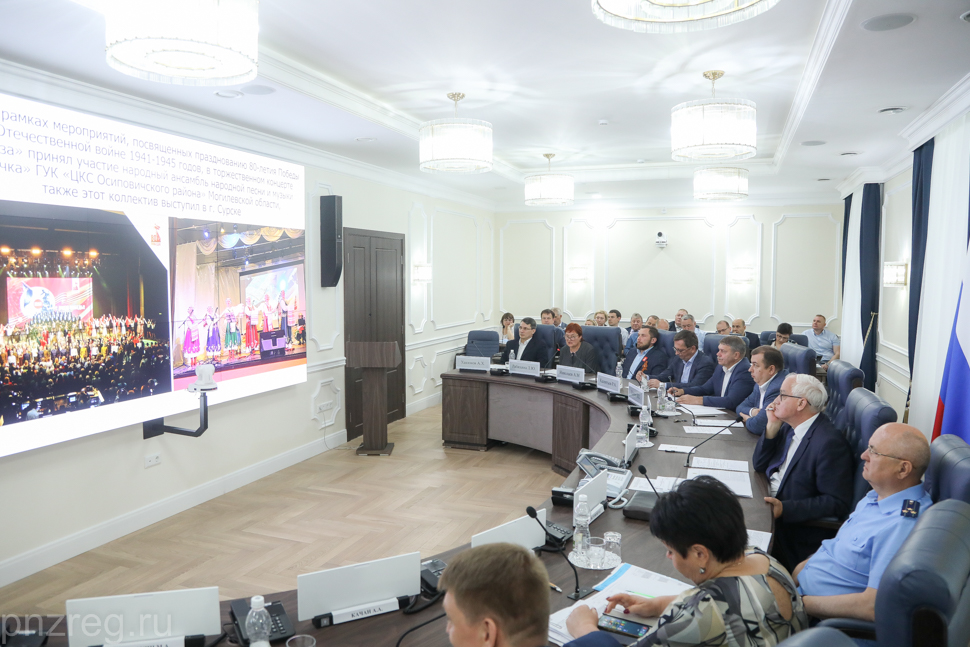 Development of International Cooperation in Culture and Tourism Discussed in Penza Oblast Government