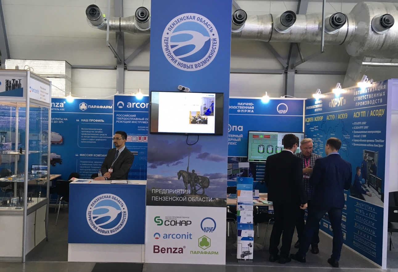 Penza companies at INNOPROM
