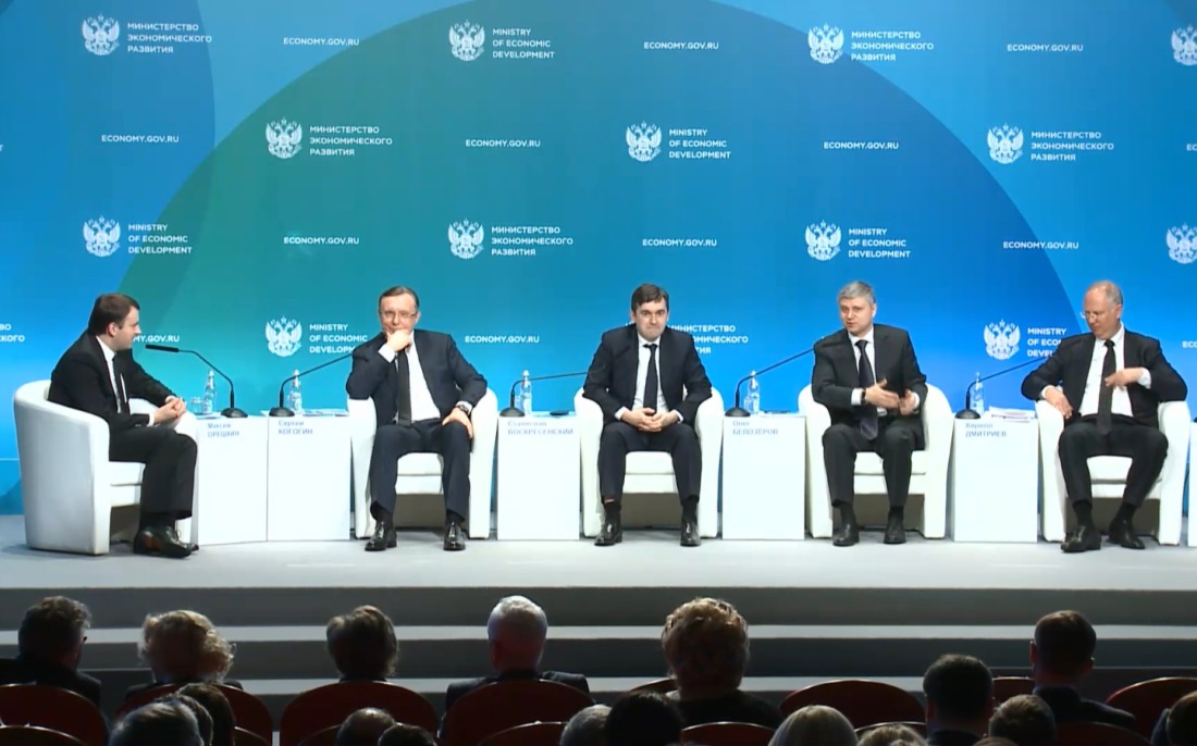 Andrey Luzgin participates in board of the Ministry of Economic Development of Russia Andrey Luzgin participates in board of the Ministry of Economic Development of Russia