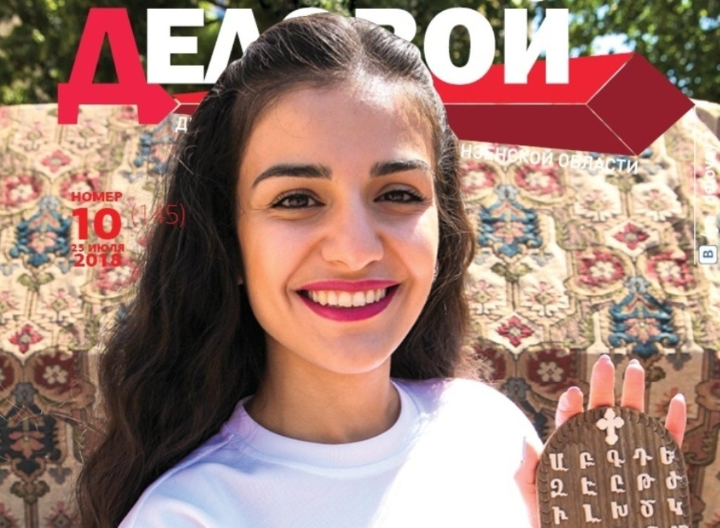 Young journalists from Penza winning at the national competition ‘Many Faces of Russia’ Young journalists from Penza winning at the national competition ‘Many Faces of Russia’