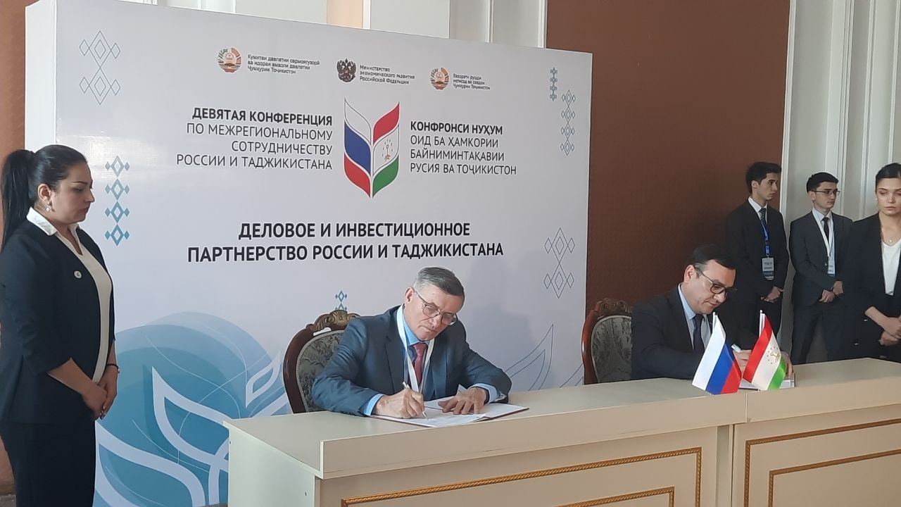 Penza Delegation in Tajikistan Signs Cooperation Agreements