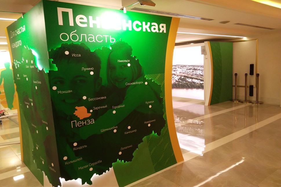Penza Region days in the RF Federation Council begin with extended meetings of relevant committees