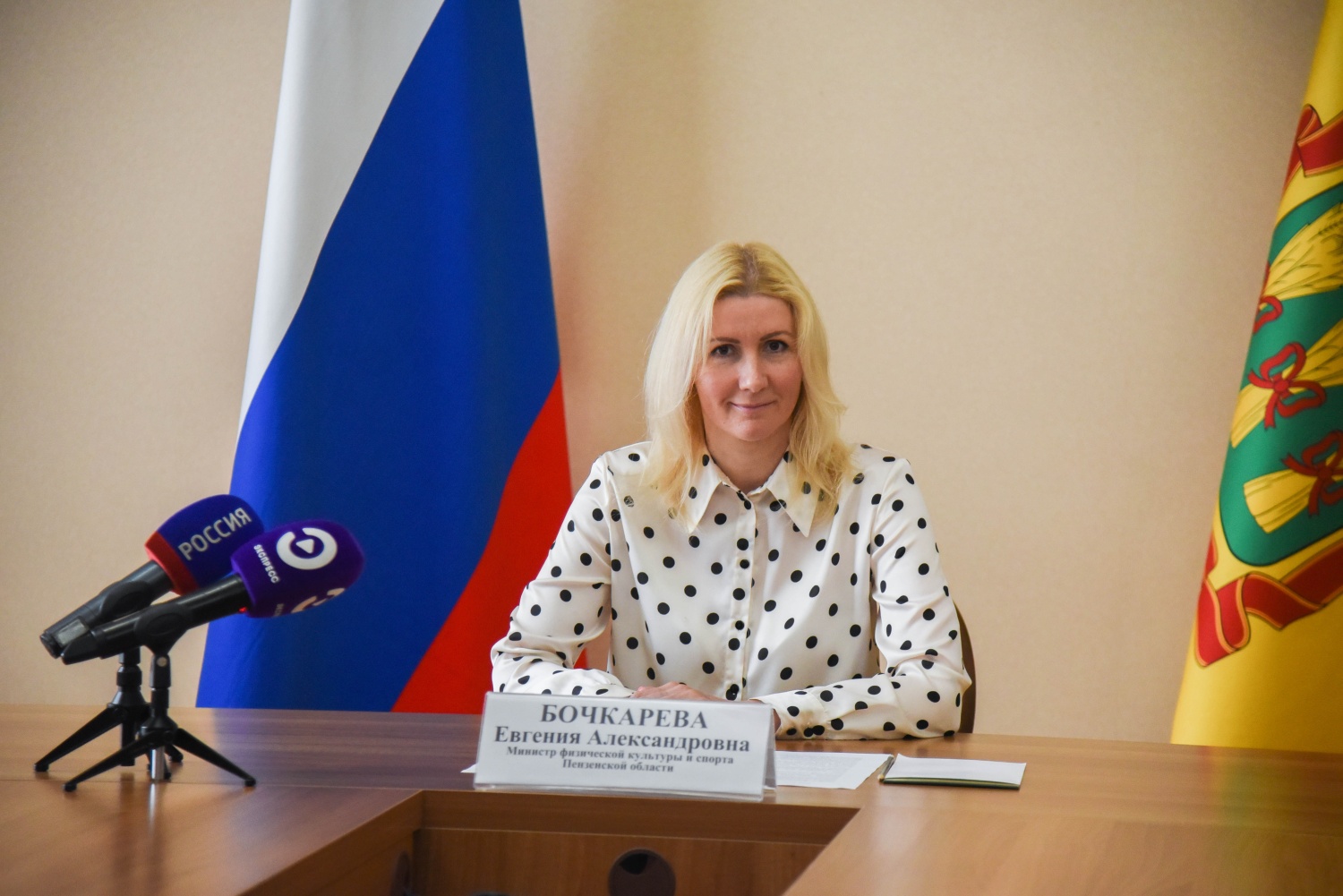 Penza to Host Summer Sports Contest of Russian Students