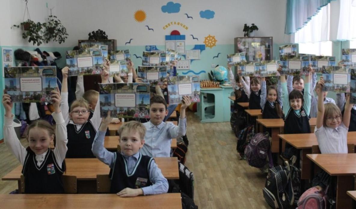 Penza "Schoolchild's Cultural Diary" Becomes Part of the "Culture for Schoolchildren" Federal Project Penza "Schoolchild's Cultural Diary" Becomes Part of the "Culture for Schoolchildren" Federal Project