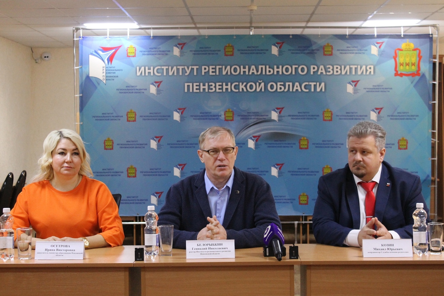 Parenthood Assistance Service Established in Penza