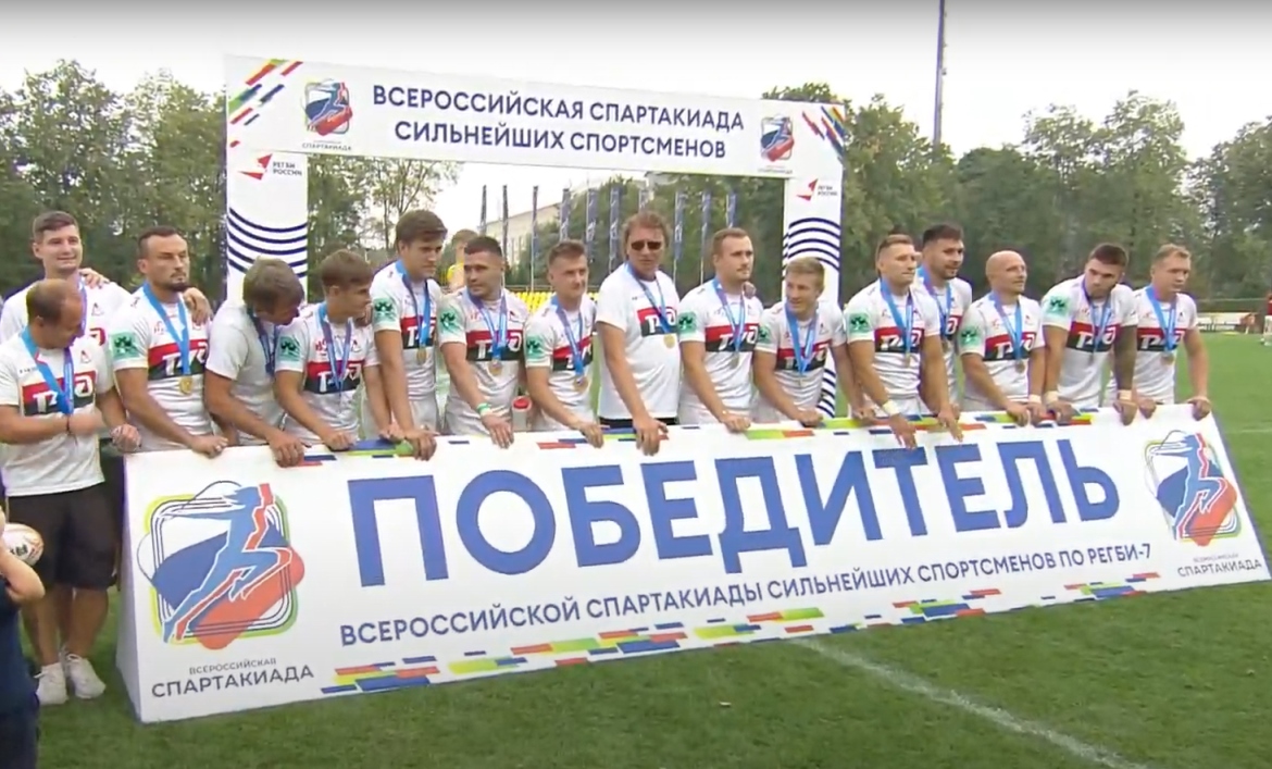Penza Team Wins Rugby-7 Spartakiad