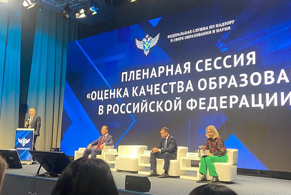 Penza Oblast Among Top Ten in Education Quality in Russia