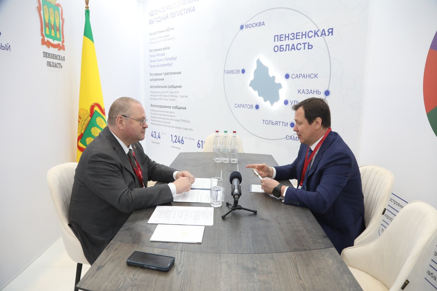 Electrical Engineering Cluster to Be Created in Penza Oblast Electrical Engineering Cluster to Be Created in Penza Oblast