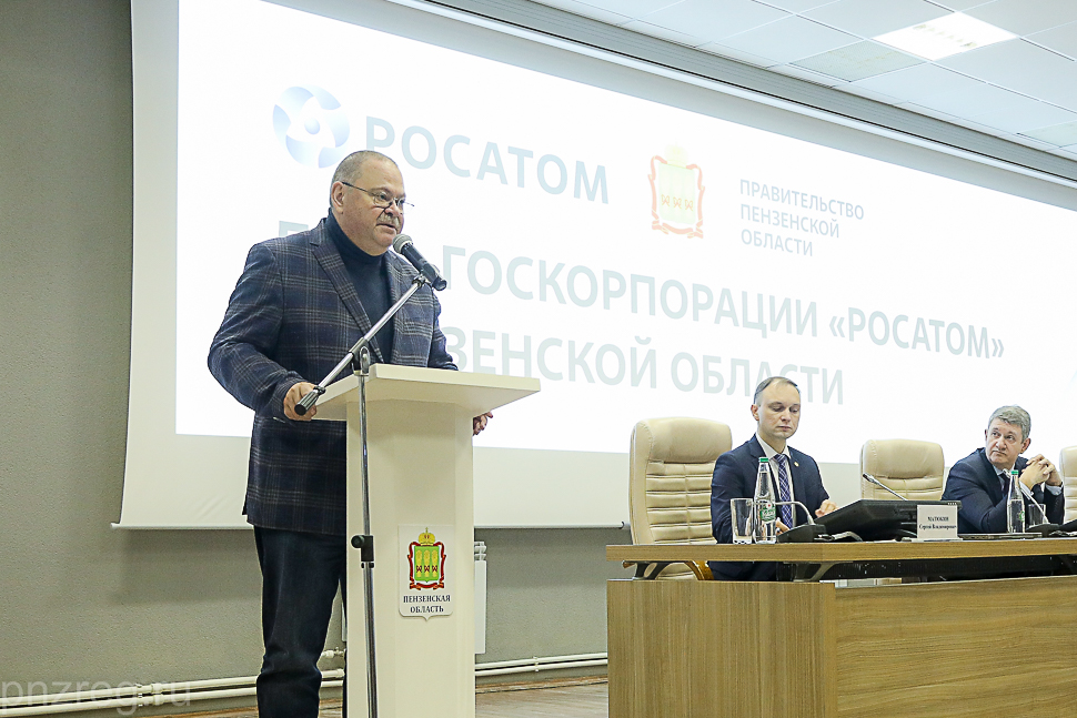 Oleg Melnichenko Thanks Rosatom for Contribution in Penza Oblast’s Potential