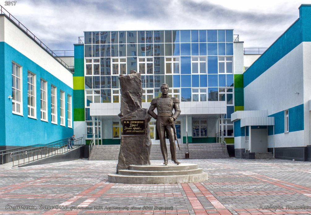 Lermontov School among Winners of All-Russian Competition "Industry Leaders. RF"