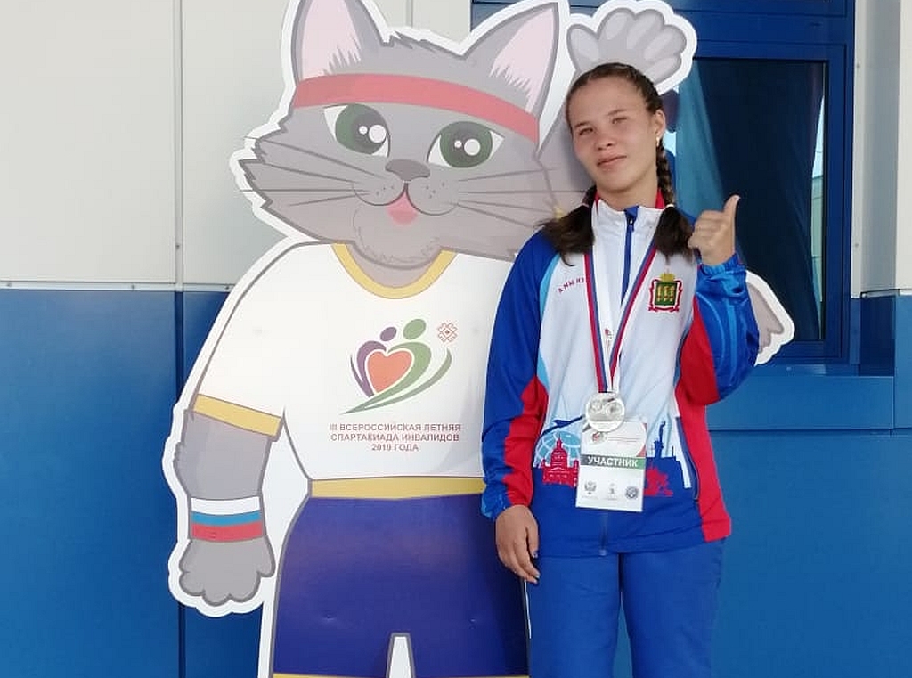 A student of the regional athletic adaptive school Valeriya Kazeeva won a silver medal on III All-Russian Summer Athletic Games for the Disabled