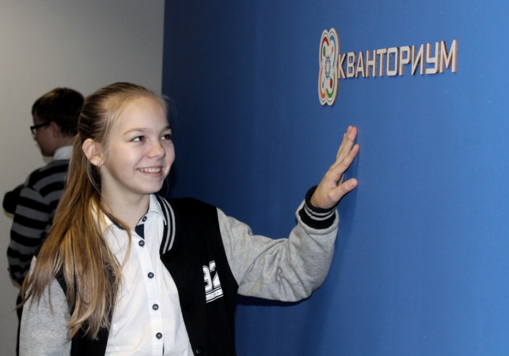 Mobile Quantorium Project to Be Launched in Penza Oblast