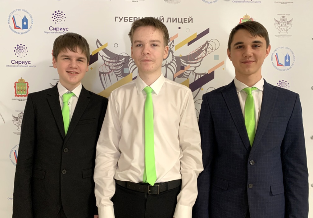 Penza Schoolchildren Prize-Winners of Iranian Competition in Geometry