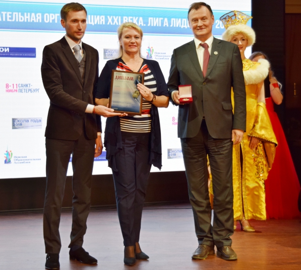 Penza further education college winner of the national contest