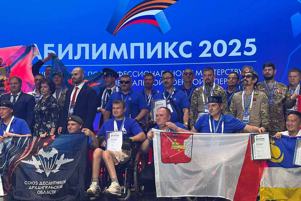 Representatives of Penza Oblast Reach the Finals of the National “Abilympics” Championship