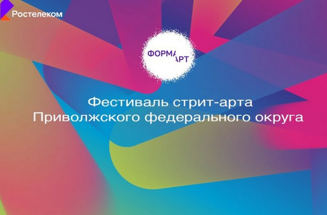 Penza Artist's Work Among Top 5 at FormArt Festival