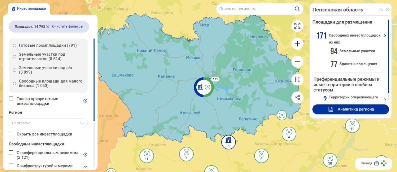 Penza Oblast Investment Map Now Available