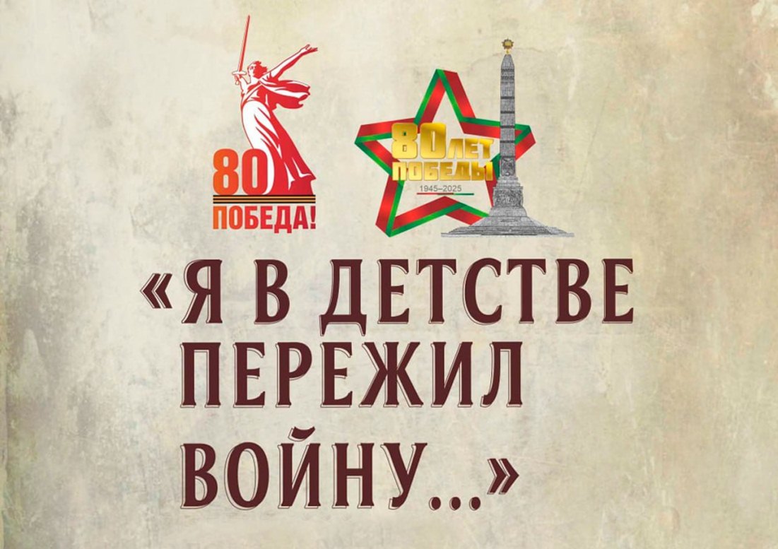 Museum Professionals from Penza Oblast and Belarus Launch a Joint Project