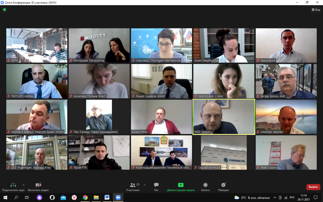 Penza Machine-Tool Cluster Holds Videoconference with German Companies' Representatives