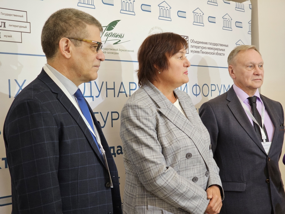 Opening Ceremony of 9th International Forum of Literary Museums Took Place in Penza Opening Ceremony of 9th International Forum of Literary Museums Took Place in Penza