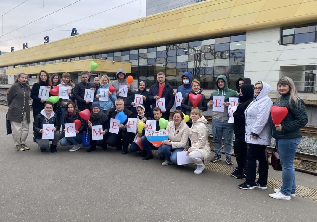 Penza Children Go on Vacation to Artek International Children's Centre