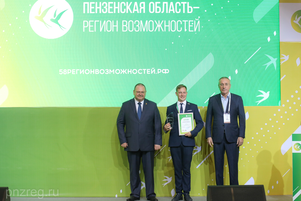 Oleg Melnichenko: to Form a Personnel Reserve for High-quality Management of the Region