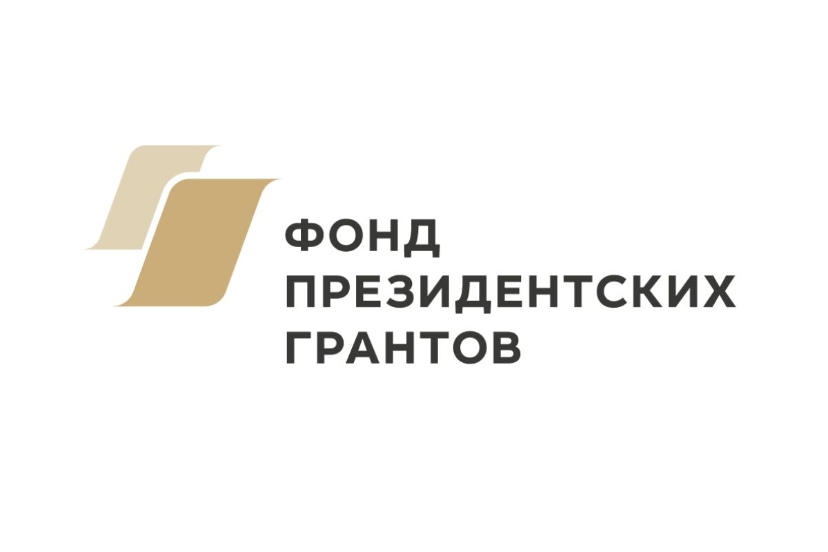 14 Penza NGOs Receive First Presidential Grants in 2023 14 Penza NGOs Receive First Presidential Grants in 2023