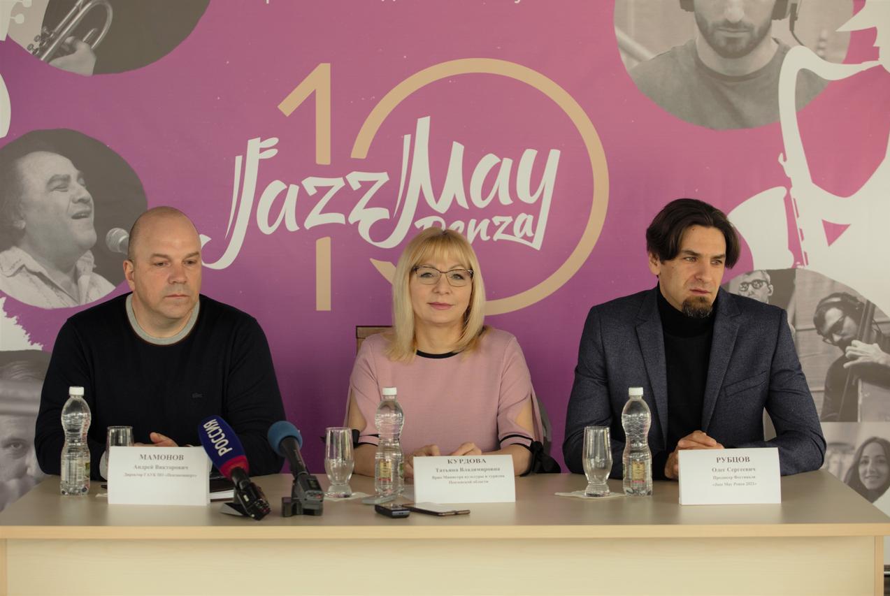 Jazz May Back in Penza