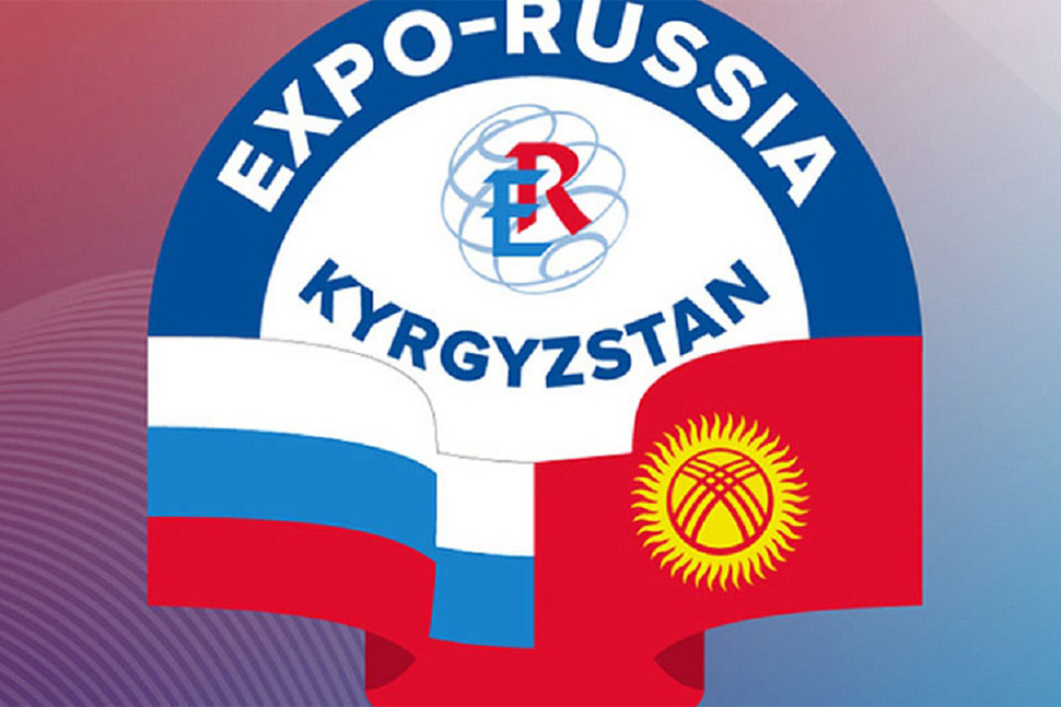 Penza Companies Invited to Participate in "EXPO-RUSSIA KYRGYZSTAN 2022" International Industrial Exhibition 