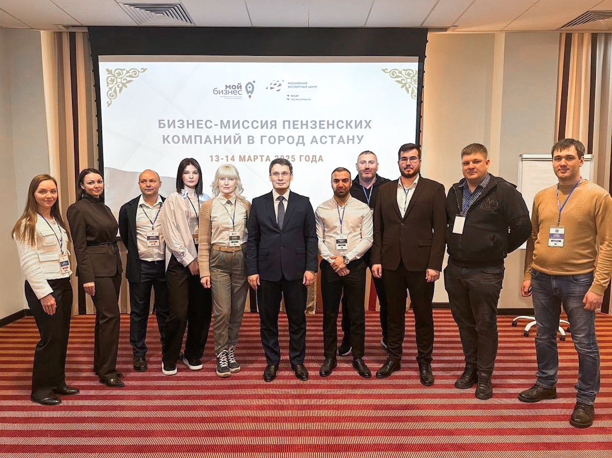 Delegation from Penza Oblast Paid a Working Visit to the Republic of Kazakhstan Delegation from Penza Oblast Paid a Working Visit to the Republic of Kazakhstan