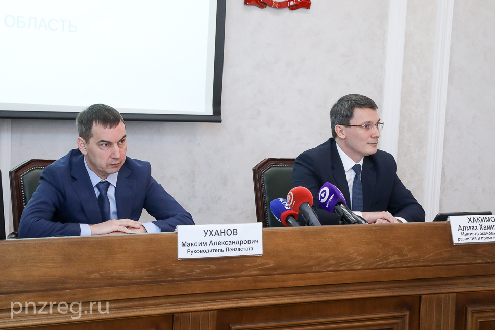 Penza Oblast Demonstrates Trend of Sustainable Development 