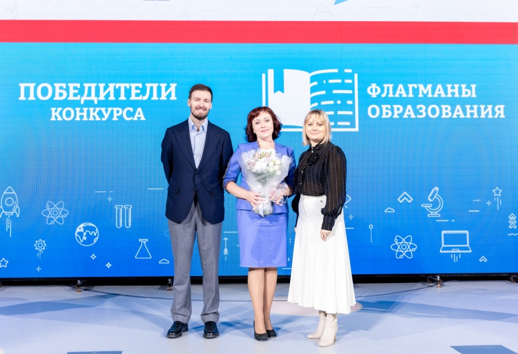 Olga Loginova from Penza Among Winners of "Flagships of Education" Contest