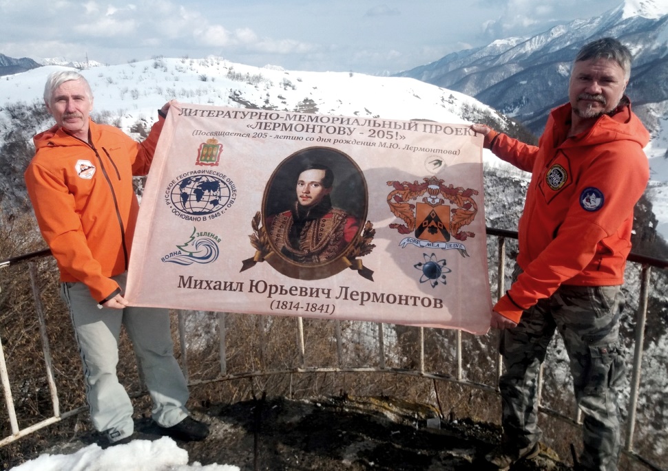 Penza’s mountain climbers finished preparations for Lermontov mountain expedition