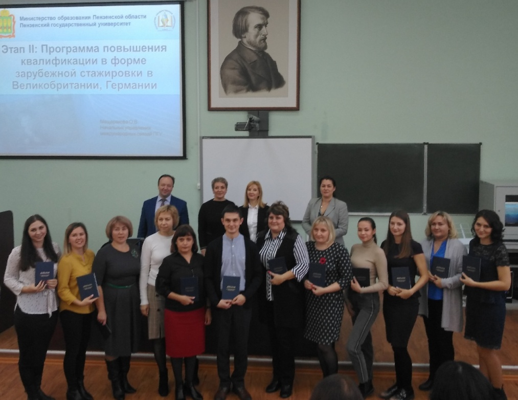 German-language teachers from Penza are on training in Germany German-language teachers from Penza are on training in Germany