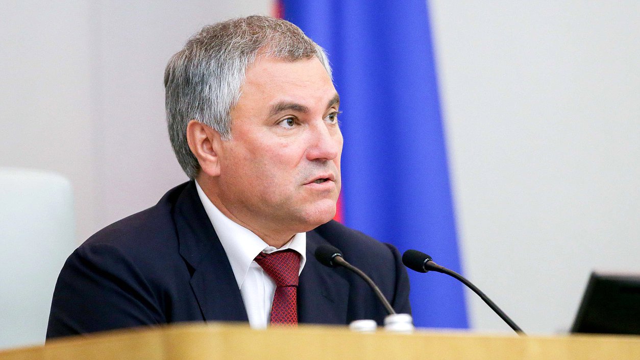 Chairman of the State Duma on the amendments to the budget aimed at supporting the regional opportunities and increasing the quality of life and social protection of people