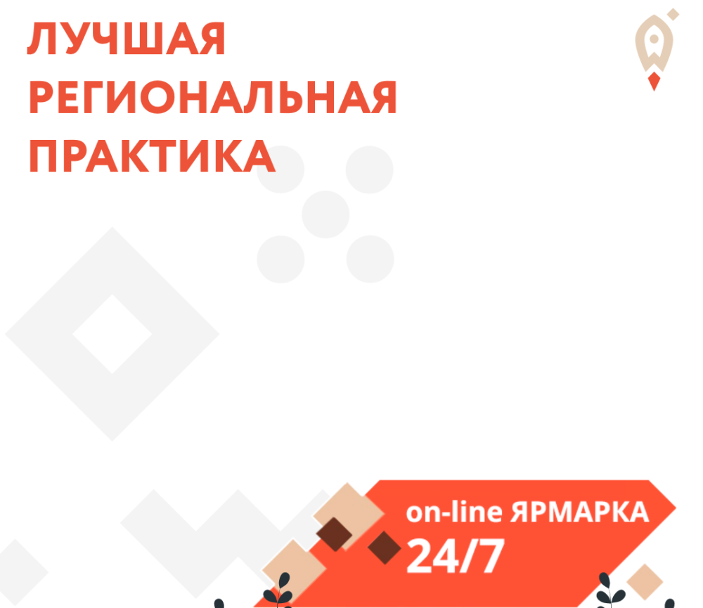 "My Business" Centre Recognized as Best in Russia