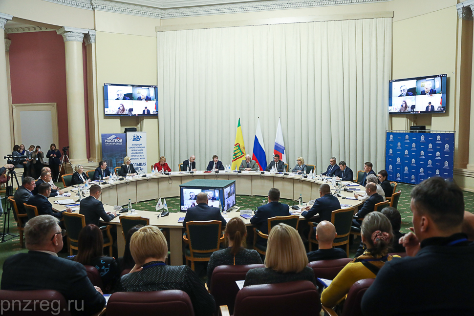 Development of Human Resources in Russian Construction Industry Discussed in Penza