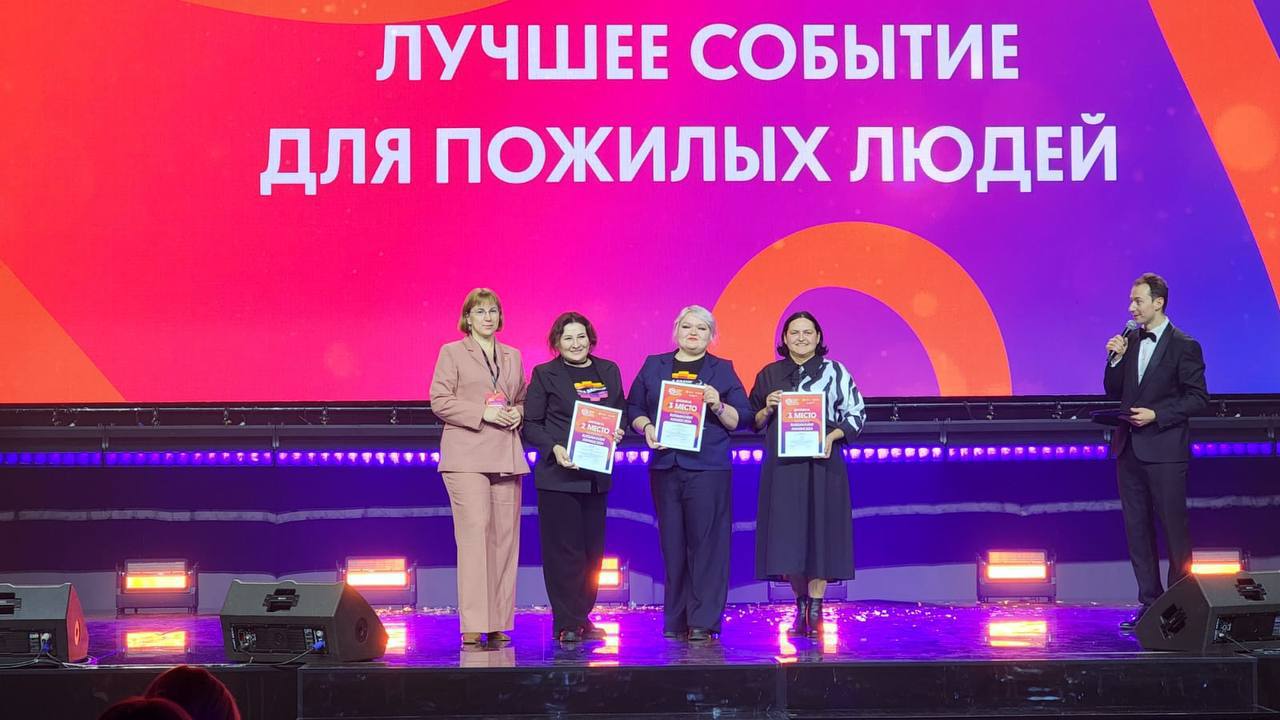 Penza Projects Among Winners of 13th Russian Event Awards 2024