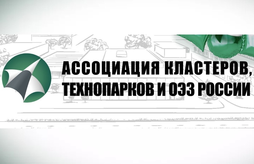 Penza Oblast Ranks Among Top 20 in Cluster Initiative Development