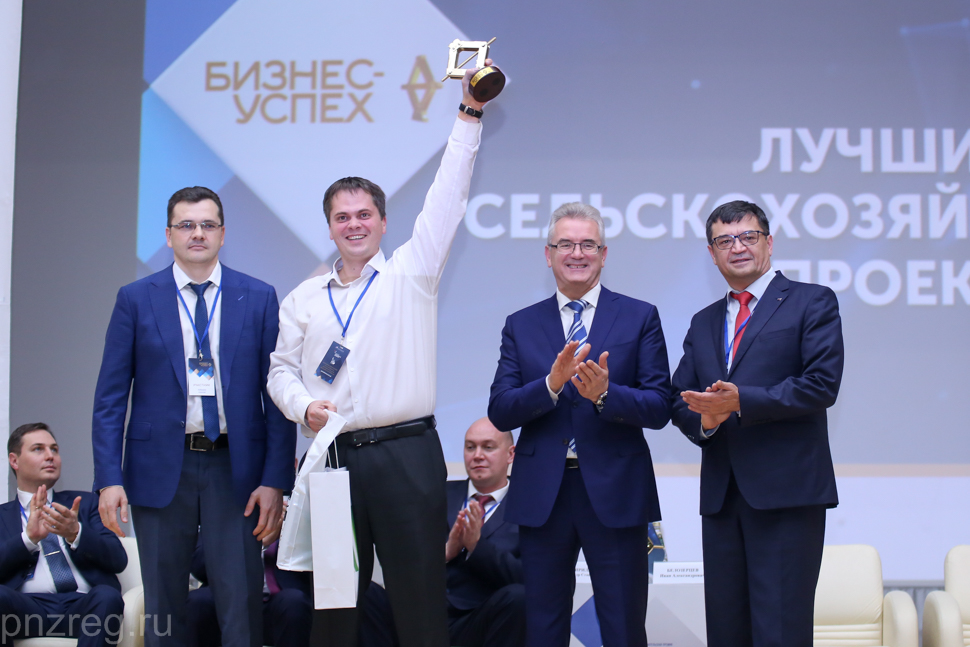 National business forum ‘Territory of business - territory of life’ in Penza National business forum ‘Territory of business - territory of life’ in Penza