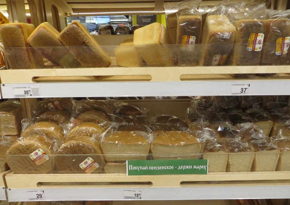 Penza Oblast Ships Food Products Worth 20.6 Billion Rubles from January to May This Year