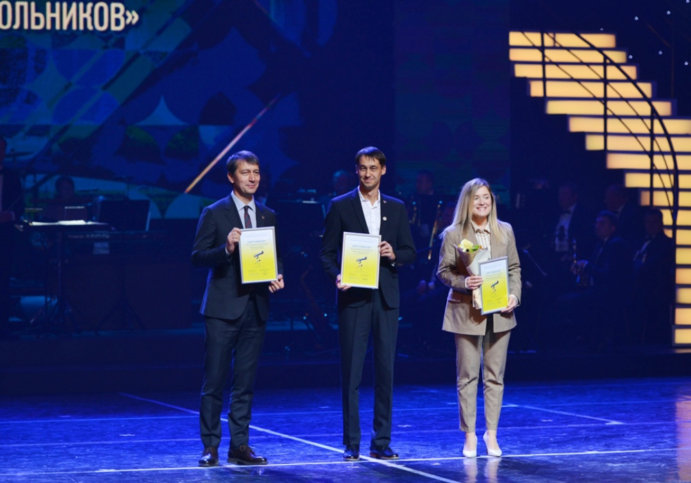Penza Teacher Receives Award at "Teacher of the Year" Competition