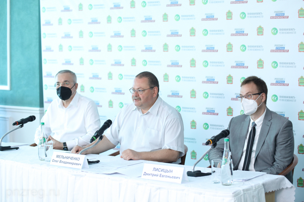 Oleg Melnichenko Starts "The Penza Oblast Is a Region of Opportunities" Personnel Project Oleg Melnichenko Starts "The Penza Oblast Is a Region of Opportunities" Personnel Project