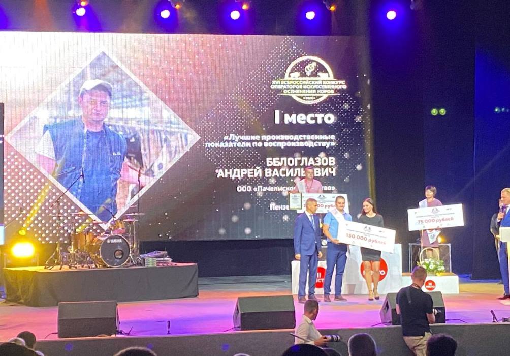 Andrey Beloglazov Takes 1st Place at All-Russian Competition