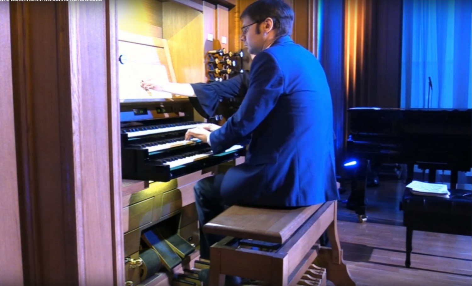 Organist Mikhail Katalikov Performs at Penzakontsert