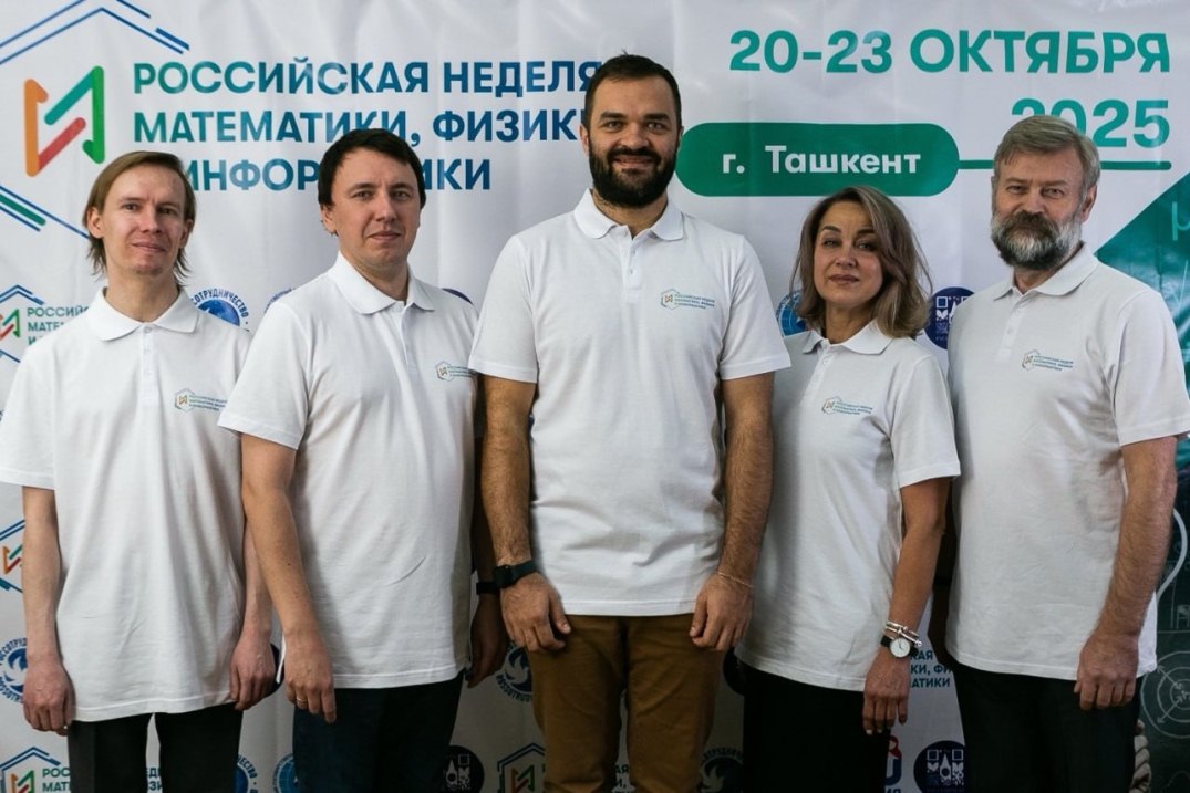 Penza Scientists to Hold Russian Week of Mathematics, Physics and Computer Science in Tashkent